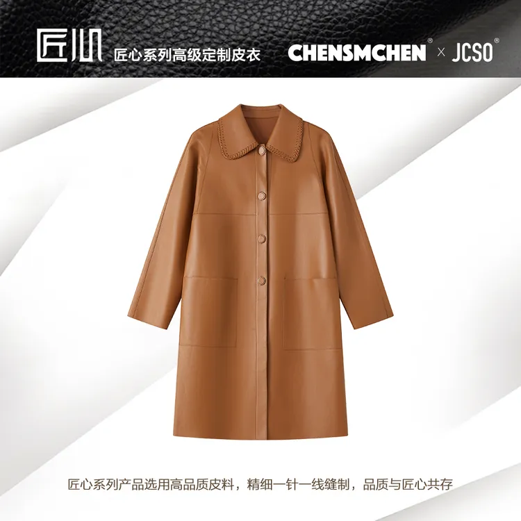 CHENSMCHEN 进口羊皮设计感皮衣女百搭中长款外套CSA2011MX