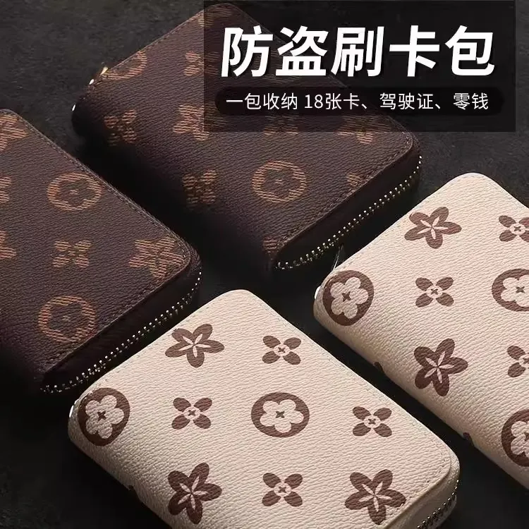 防消磁卡包女大容量多卡位信用卡证件位驾驶证名片卡夹银行卡套包