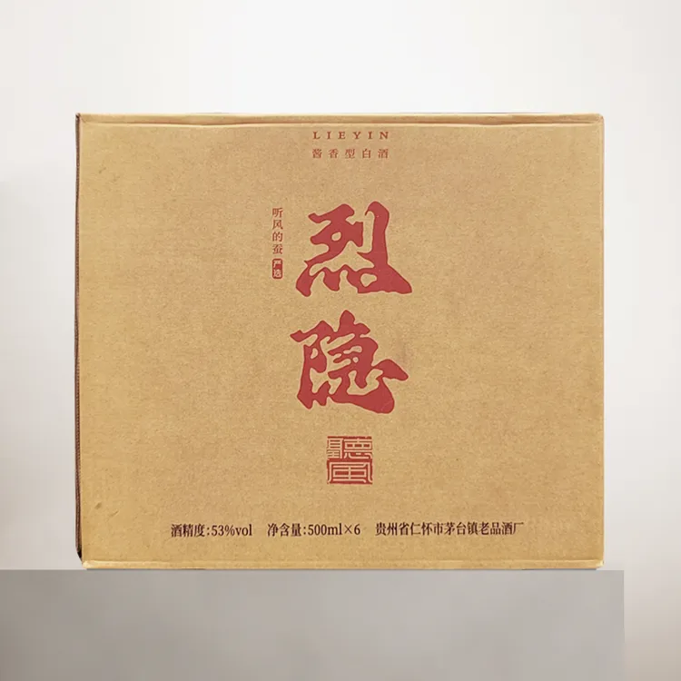 烈隐酒酱香型白酒一箱6瓶 酱香系列白酒53度500ml