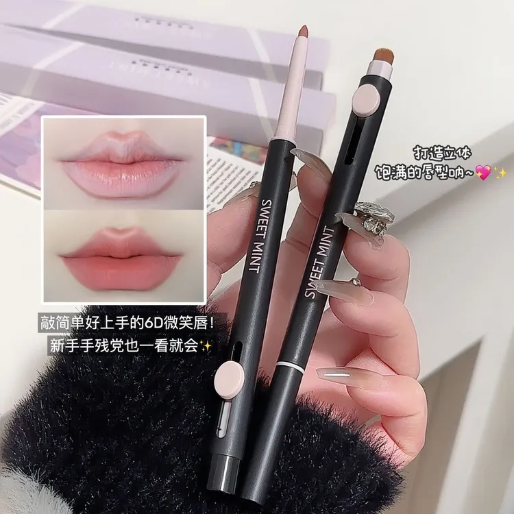 法国大牌正品唇线笔防水持久不掉色丰唇裸色嘴唇笔刷雾面哑光双头