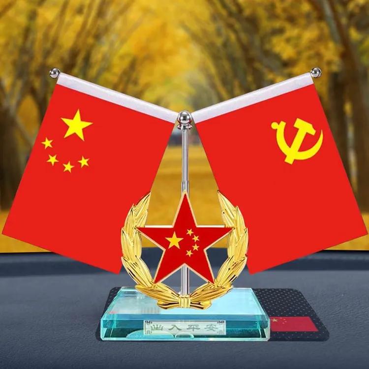 【源头厂家】车载国旗摆件汽车香水座五星红旗摆件车内装饰用品大全