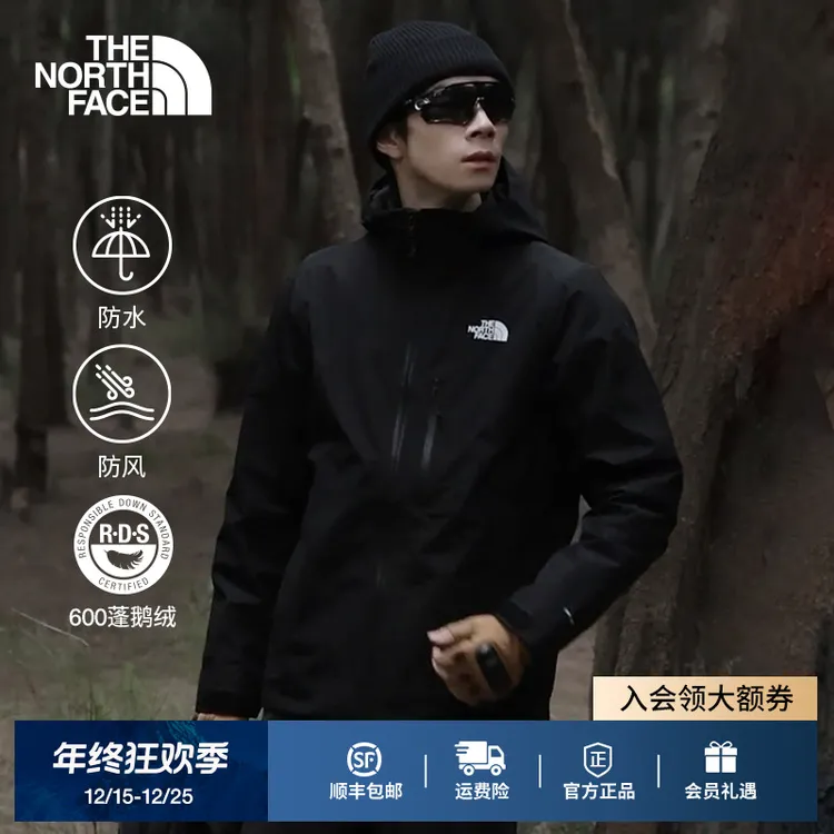 北面男North Table三合一冲锋衣保暖防水|83SL