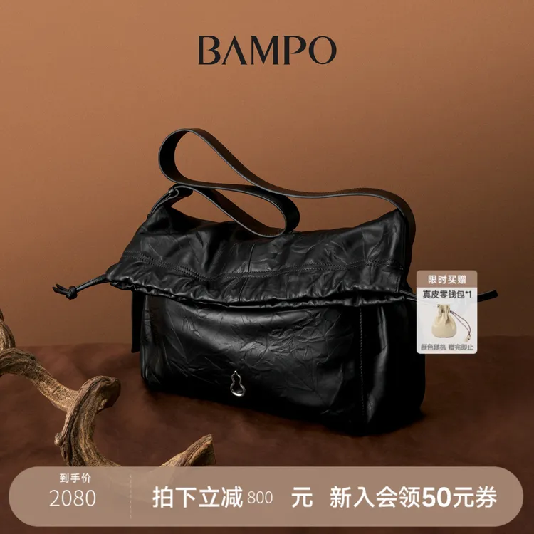 BAMPO半坡绵绵邮差包大号 头层牛皮单肩包大容量通勤男女斜挎包