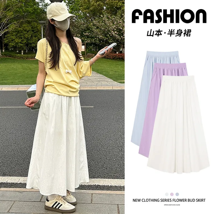 山本半身裙女2025夏季薄款慵懒风长款小个子过膝褶皱伞裙高腰宽松