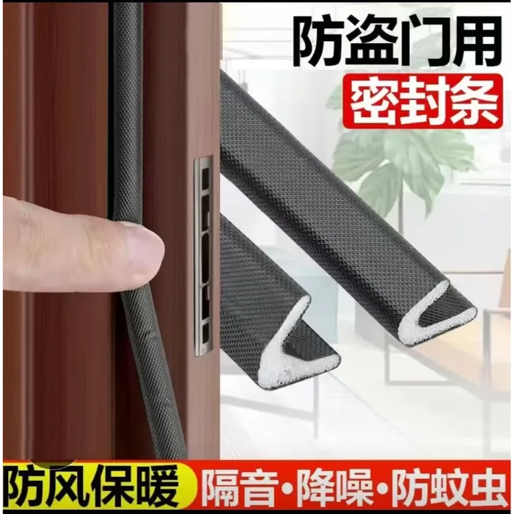 密封条门底门缝防盗门密封条密封胶通用款降噪保暖防风门缝隔音条
