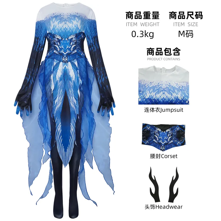 敖闰cos服装儿童敖闰衣服儿童敖闰衣服儿童哪吒敖闰cos服装现货