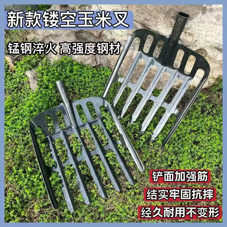 升级加厚65锰钢镂空玉米铲装玉米棒芯神器农用多功能工具