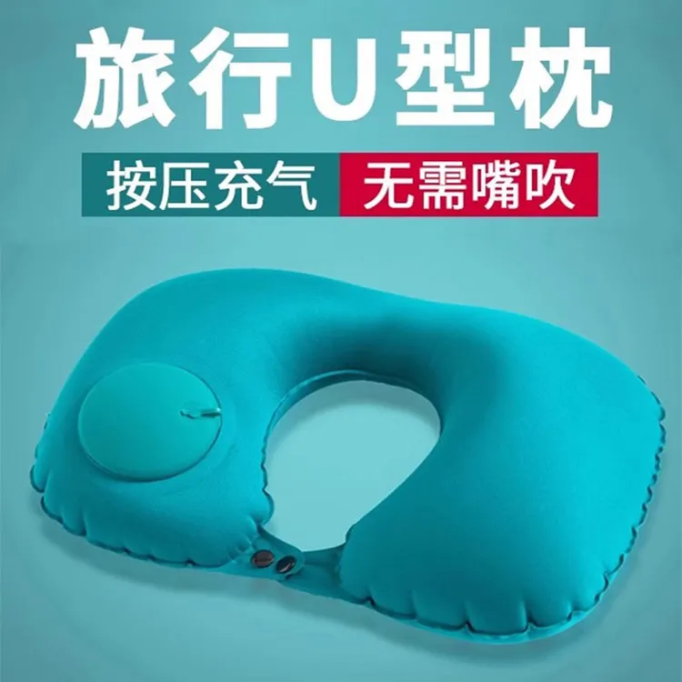 【新疆包邮乌市直发】按压充气u型枕护颈枕旅行神器便携折叠植绒商品图