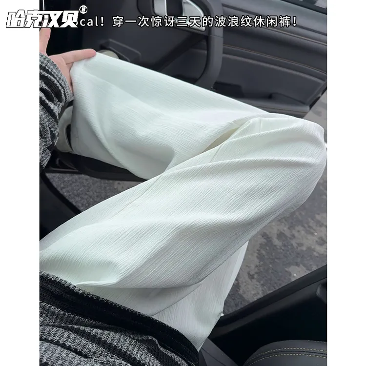 肌理感白色小西裤男夏秋季垂感条纹休闲长裤宽松显瘦大码直筒裤子