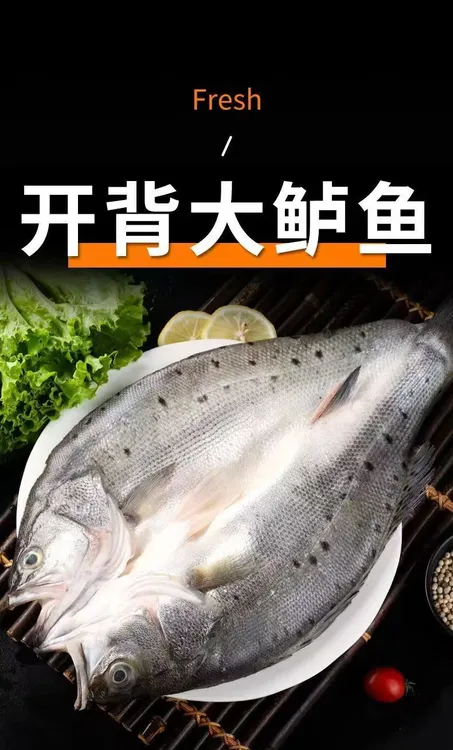 拍4条送1条到手5条，每条450-500g新鲜开背海鲈鱼去鳞去腮去内脏