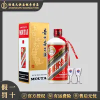 KWEICHOW MOUTAI/贵州茅台酒 2025年飞天茅台酱香型53度500ml*1瓶