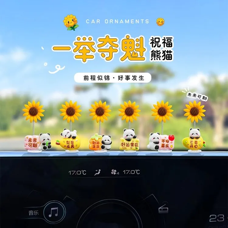 【高品质】一举夺魁熊猫向日葵汽车摆件创意中控台电动车装饰①商品图