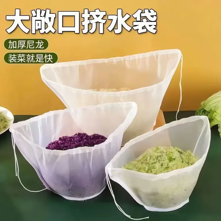 饺子馅挤水器菜馅挤馅袋家用白菜沥水袋豆浆过滤袋脱水器压菜用品