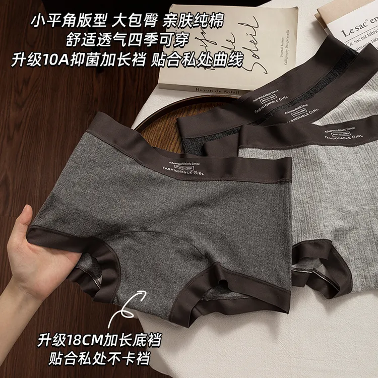 【格雷小平角】内裤女士纯棉桑蚕丝底裆舒适中高腰无痕全包平角裤