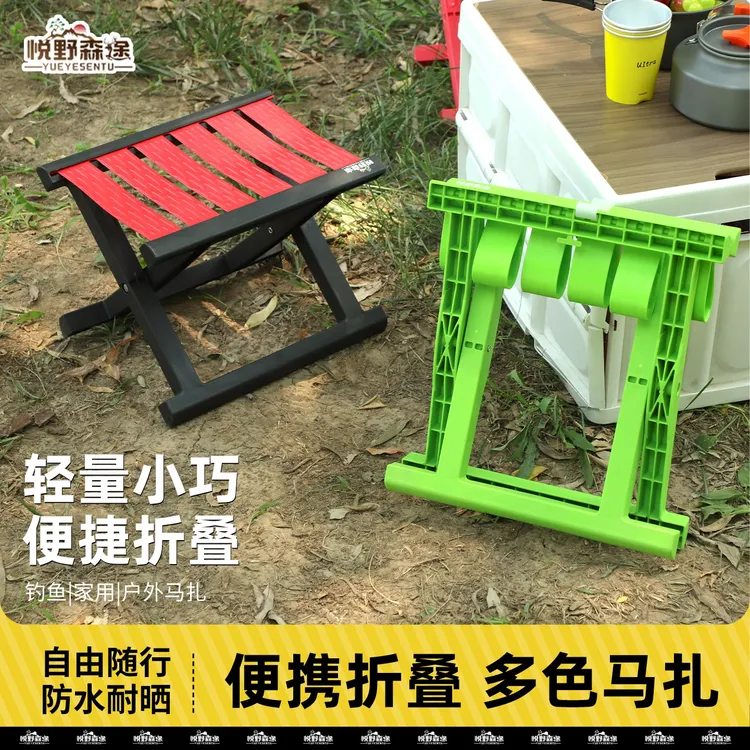 马扎可折叠轻量便携坚固耐用承重大居家户外马扎凳子
