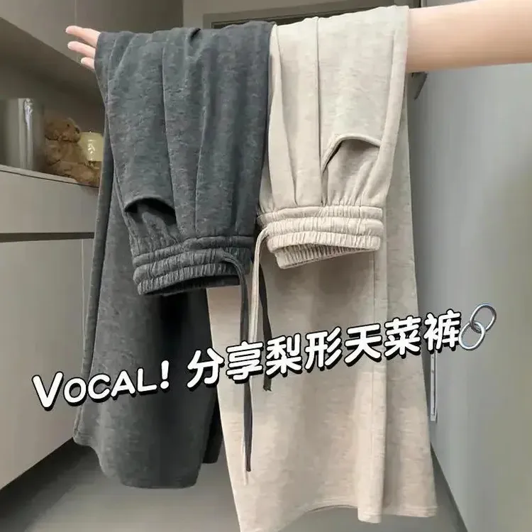 [包边 晾衣绳]灰色大码糯米裤女胖mm秋冬加绒加厚宽松阔腿裤原版