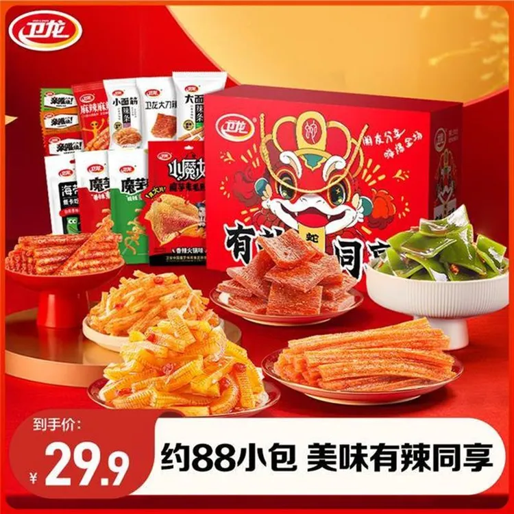 解馋素毛肚88小包】卫龙有辣同享礼盒魔芋爽约面面筋辣条组合【零
