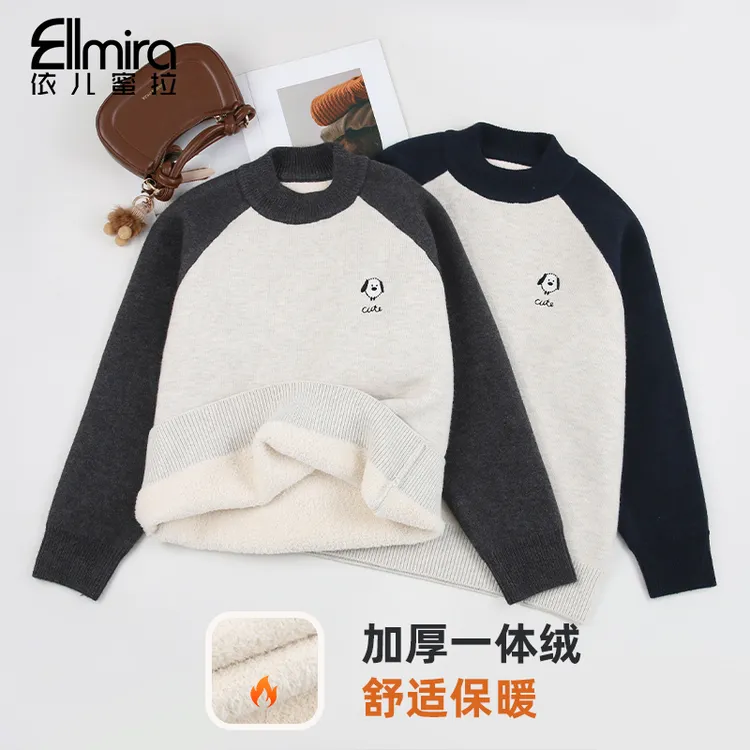 【二店-特厚一体绒】9715女童毛衣内里打底外穿长袖内搭中大童上衣