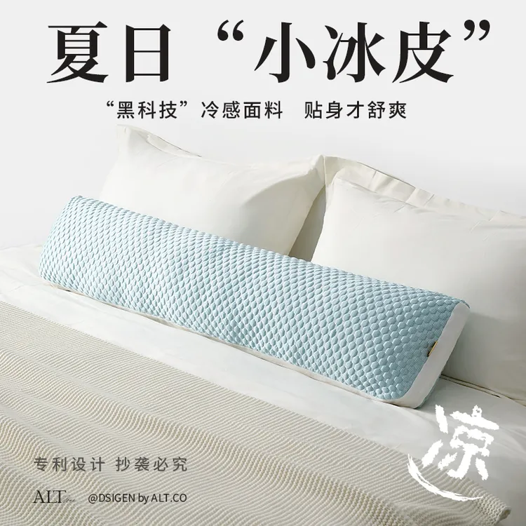 睡觉抱枕女生夹腿侧睡专用懒人可拆洗孕妇床上护腰长条抱枕枕头