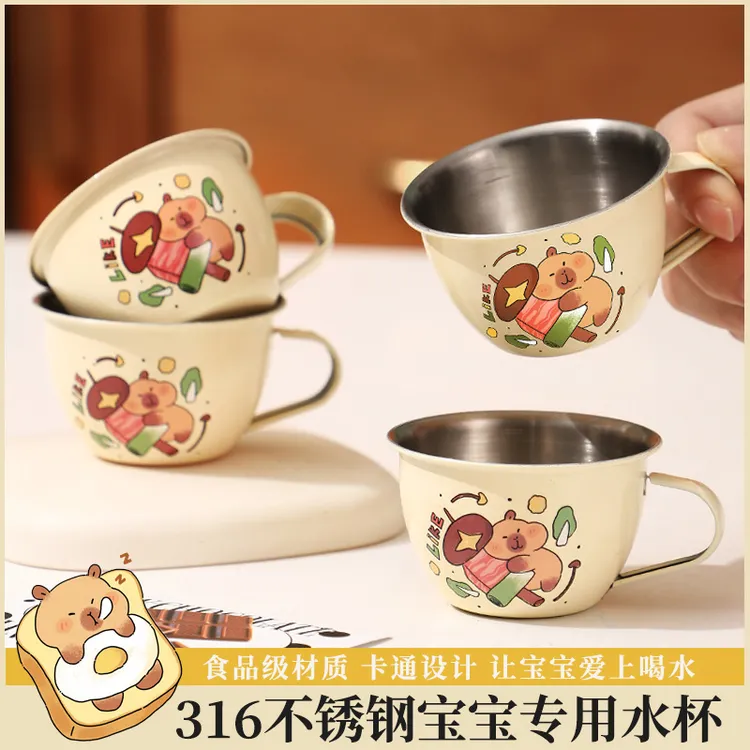 卡皮巴拉【拍一发四】儿童316不锈钢水杯家用迷你牛奶杯卡通学饮杯