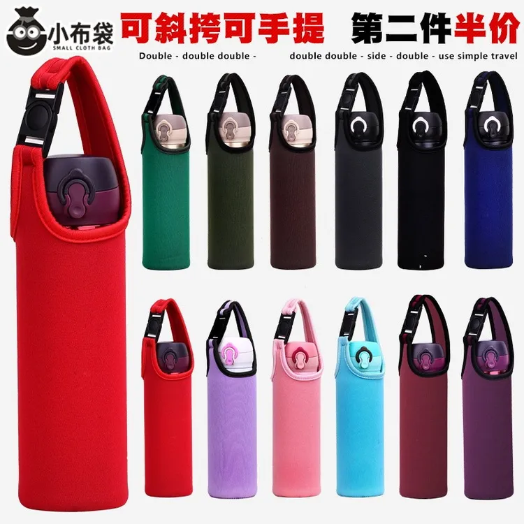 杯套背带绳斜挎带提绳保温杯套儿童l通用水杯杯套保护套隔热保温