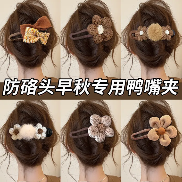 日常百搭发夹后脑勺盘发神器一字夹秋冬爆款琥珀流光系发饰鸭嘴夹
