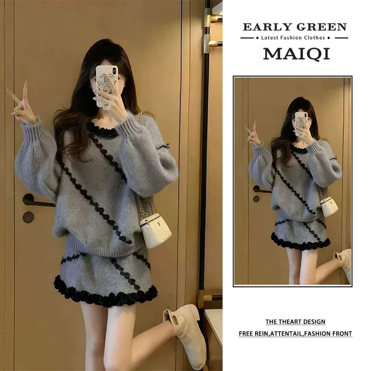 2025秋冬新款慵懒风毛衣套装女穿搭花边领针织上衣显瘦短裙两件套