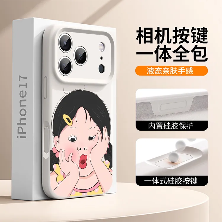【AI相机按键】适用苹果17promax手机壳iphone17新款女17Pro防摔ins