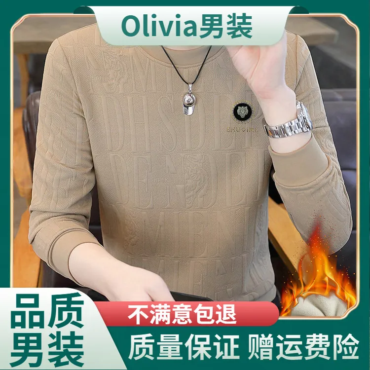 【轻奢品质】圆领保暖上衣修身新款男士百搭时尚卫衣长袖秋冬休闲