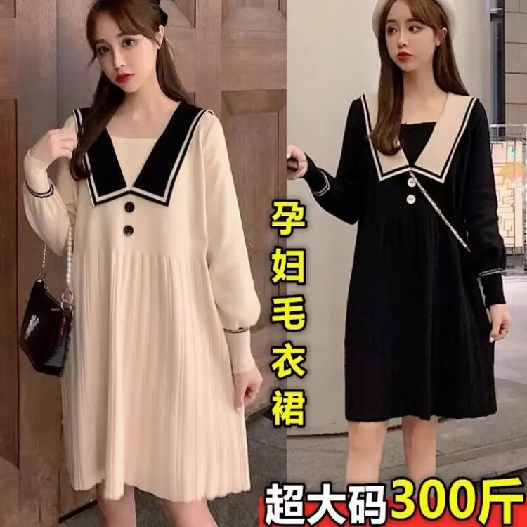 加大码孕妇海军领毛衣秋冬装包芯纱针织连衣裙时尚遮肚上衣200斤