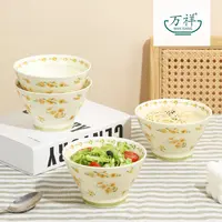 【顺祥】釉下彩现代简约风碎花餐具套装6件套4件套