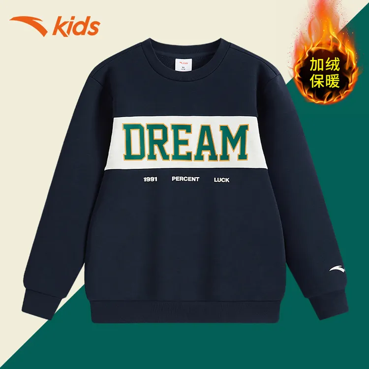 安踏儿童加绒卫衣男童冬季新款保暖套头时尚针织潮流帅气运动上衣