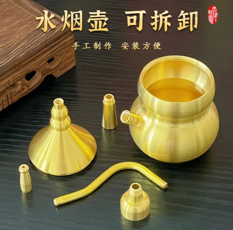 【大号升级款送长过滤嘴】加厚黄铜葫芦型水过滤斗粗中细四用双接头