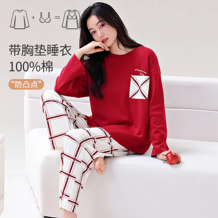 睡衣女款2025新款秋季纯棉舒适亲肤简约红色本命年家居服套装