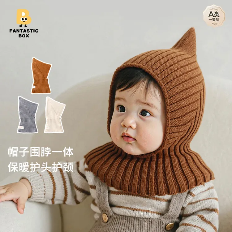 番桃盒子宝宝帽子套头帽针织围脖一体亲肤航空帽子婴儿0-1岁秋冬