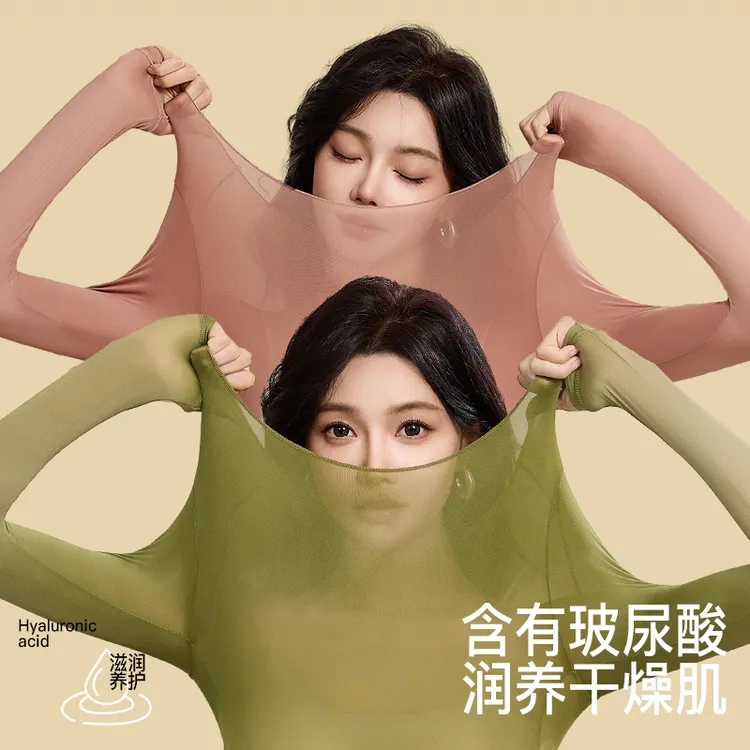 【菲米娜】 玻尿酸美肤肌底隐形保暖内衣女高弹大码秋冬套装