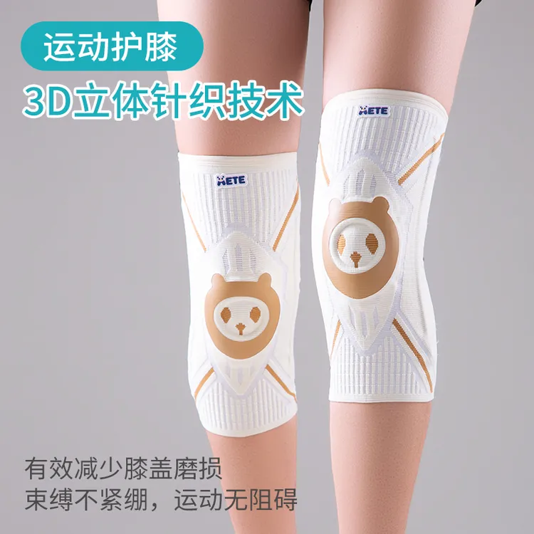 磊哥讲体育奥牛轻薄透气跑步篮球专用防滑护膝专业髌骨关节保护羽毛球乒乓球