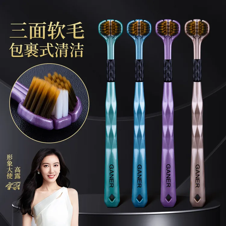 【卡尼尔官方正品高露推荐】三面包裹式舌苔清洁家情侣软毛牙刷