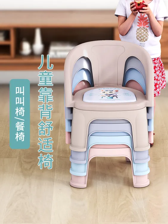 宝宝吃饭餐椅加厚成人塑料凳婴卡通婴幼儿叫叫椅小板凳家用小凳子