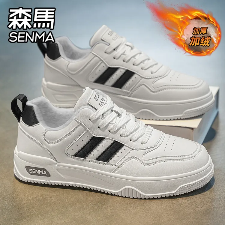 【双11好物】森马男鞋冬季加绒保暖二棉鞋运动休闲板鞋防滑小白潮鞋