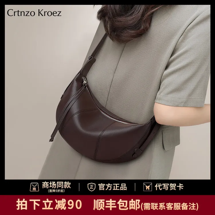 【CrtnzoKroez官方正品】斜挎轻奢小众高级感饺子生日礼物送女生商品图