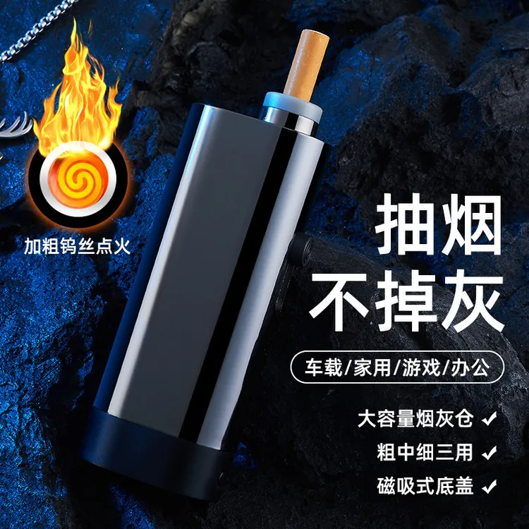 车用不掉烟灰神器车载烟灰缸车内抽烟器随身免弹烟灰便携式点烟器