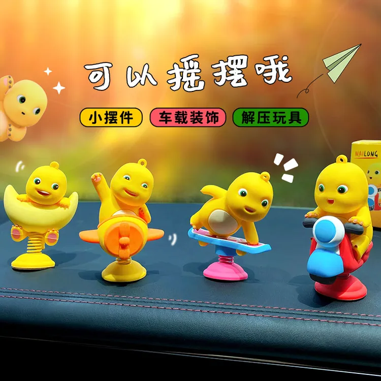 创意车载摆件正版奶龙汽车装饰可爱公仔卡通中控台摆件网红玩偶