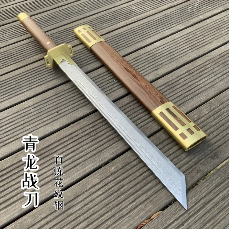 锦衣卫宝刀龙泉花纹钢一体宽刃唐横刀陌刀开山刃冷兵器饰品未开刃