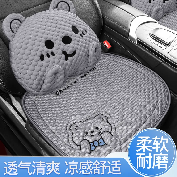 夏季汽车坐垫冰豆豆凉垫女士专用汽车坐垫套防滑半包后排冰凉坐垫