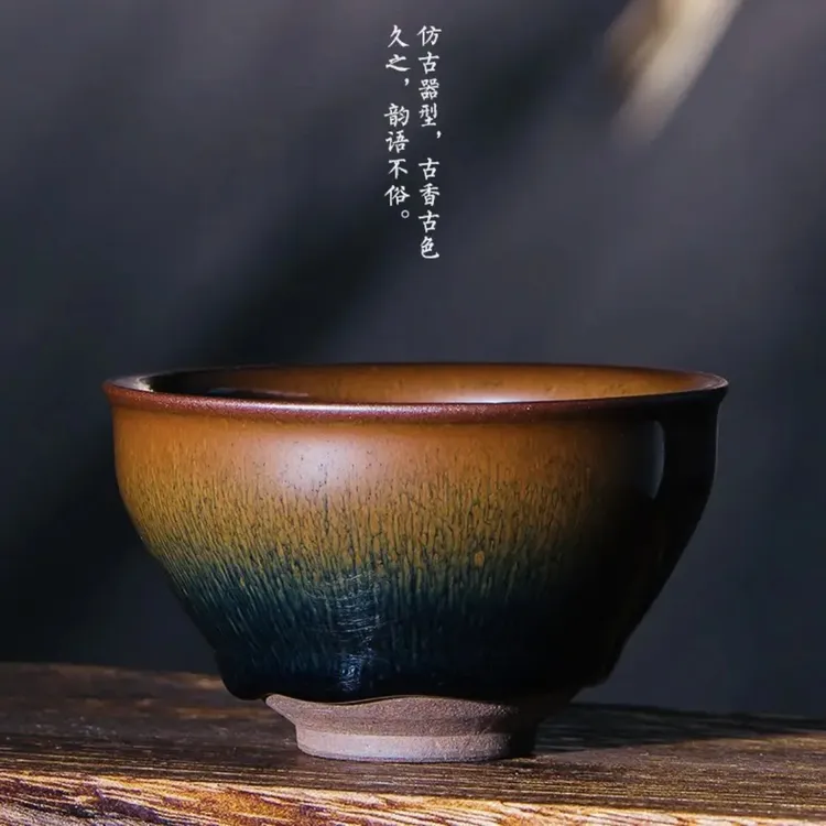 原矿釉建阳紫砂紫砂主人杯茶杯兔毫束口盏建盏茶盏杯兔毫紫砂建盏