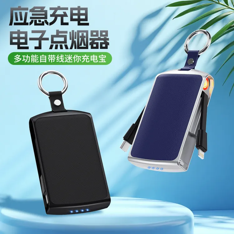 应急充电点烟器6101