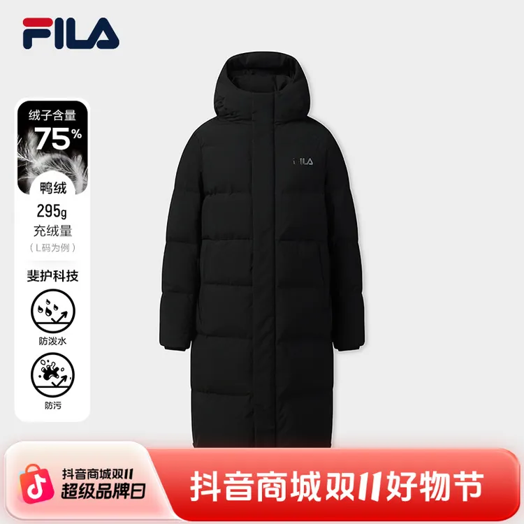 FILA 斐乐官方情侣款长款羽绒服2025冬新款休闲宽松保暖连帽外套