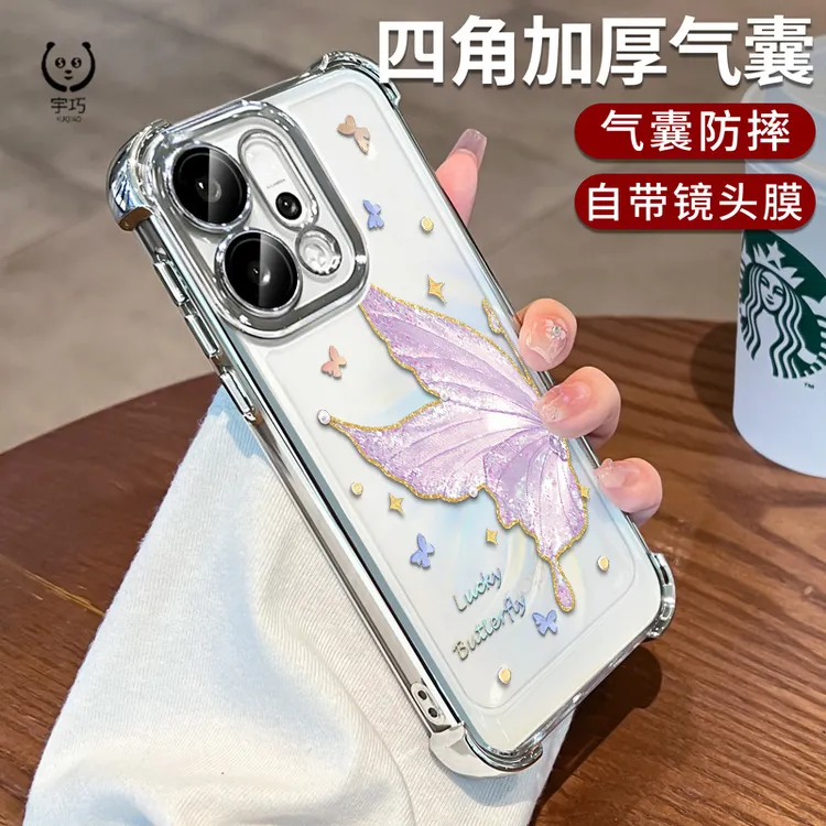 自带镜头膜适用OPPOReno15手机壳女款小众蝴蝶全包Reno14pro透明i