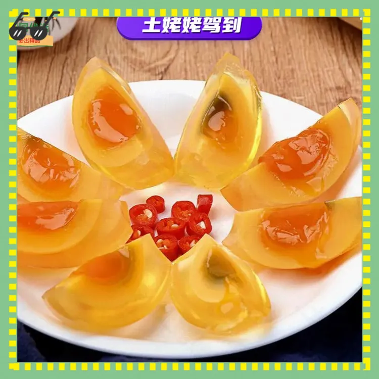 河南特产五香变蛋皮蛋鸡蛋变蛋溏心变蛋10-40枚凉拌更好吃商品图